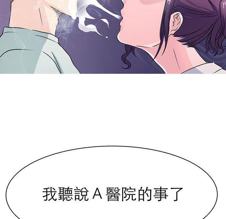 33P - 教义