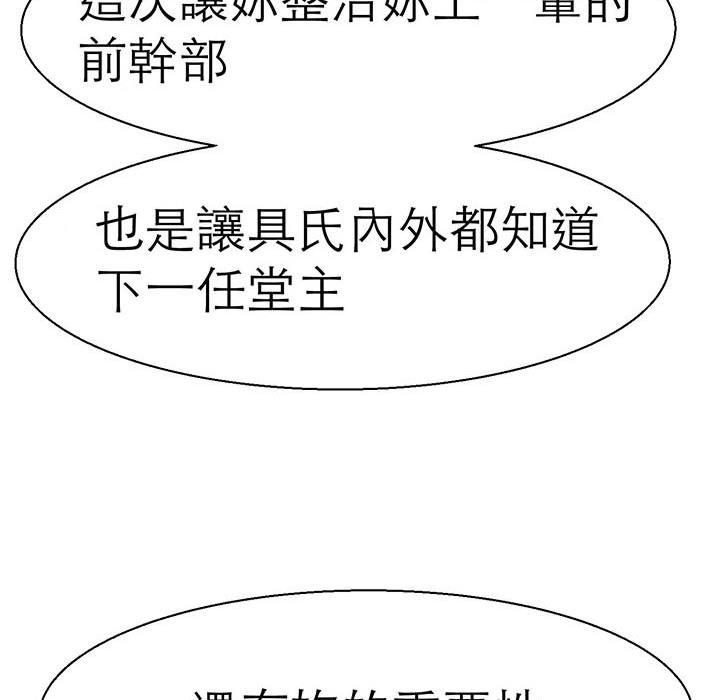 40P - 教义