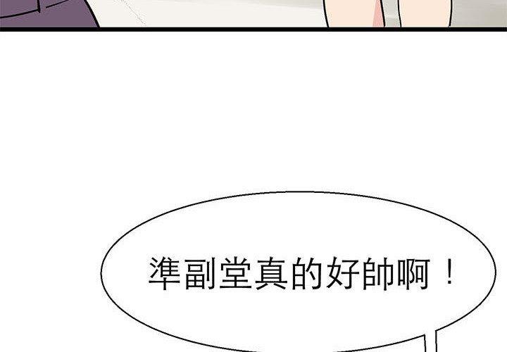 4P - 教义