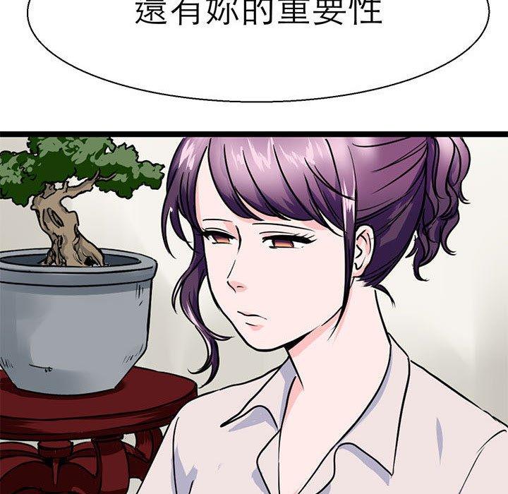 41P - 教义