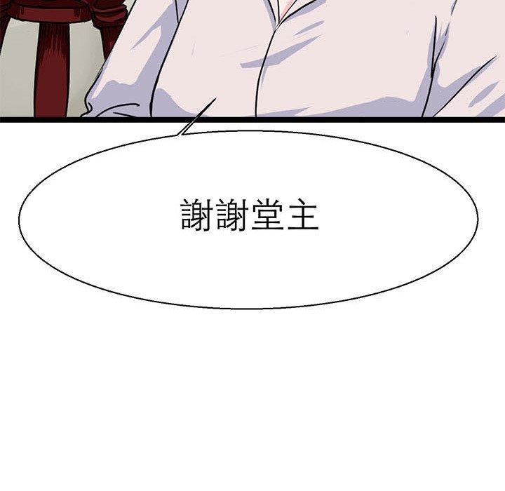 42P - 教义