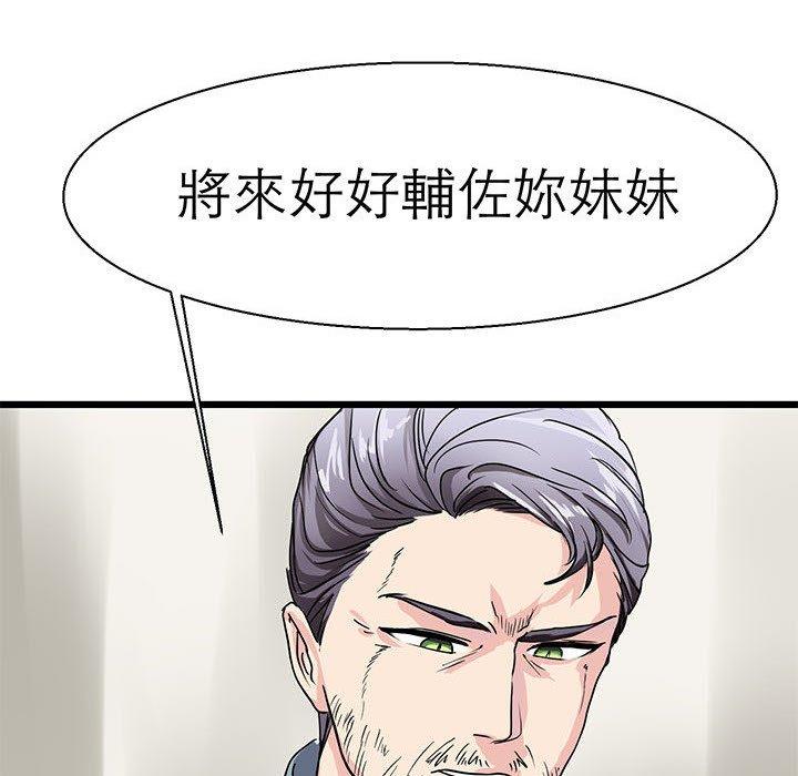 43P - 教义