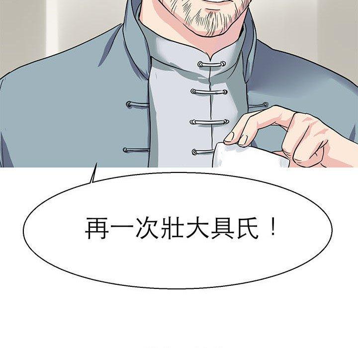 44P - 教义