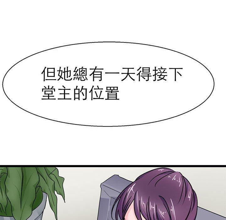 47P - 教义