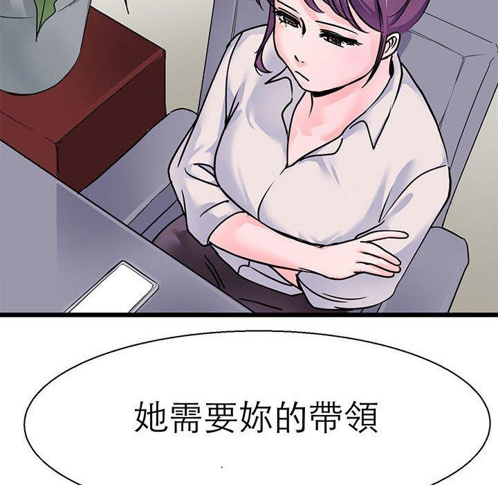48P - 教义