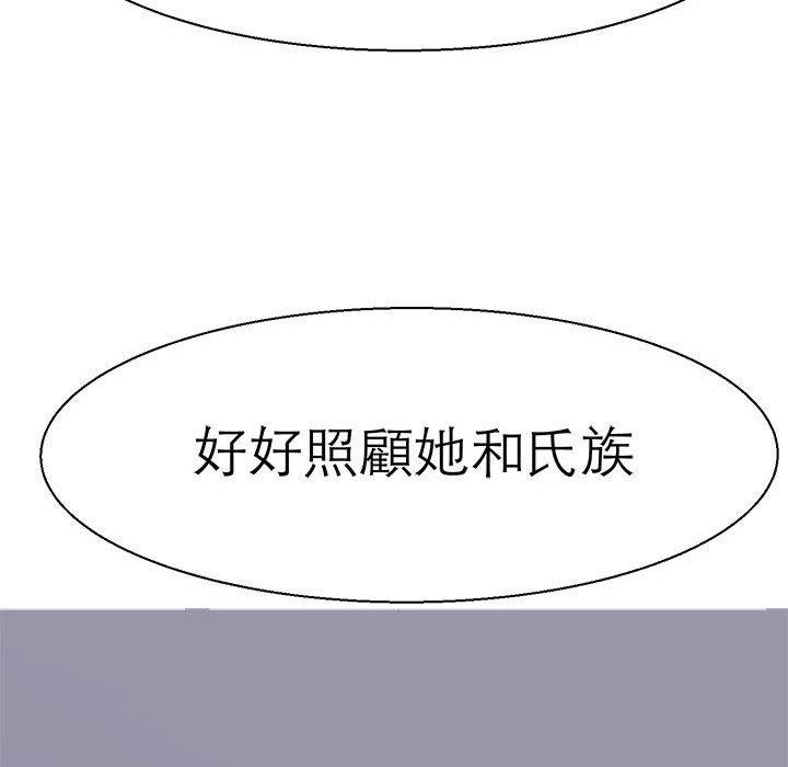 49P - 教义