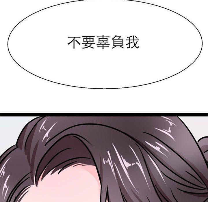 52P - 教义