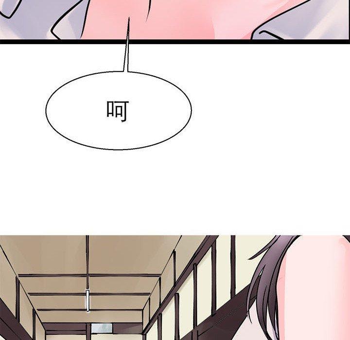 56P - 教义