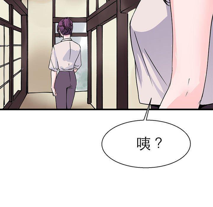 57P - 教义