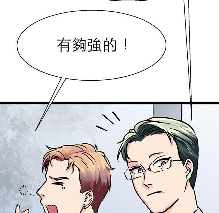 5P - 教义