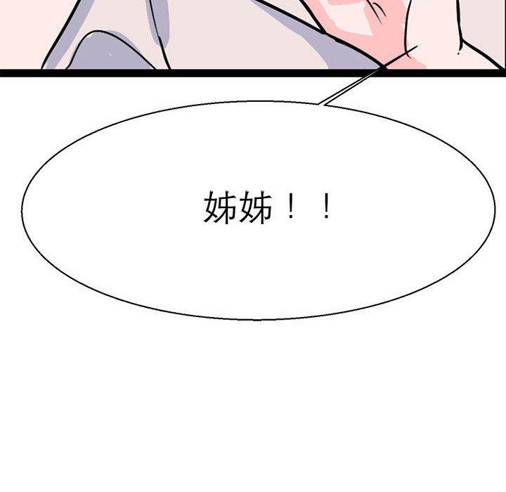60P - 教义