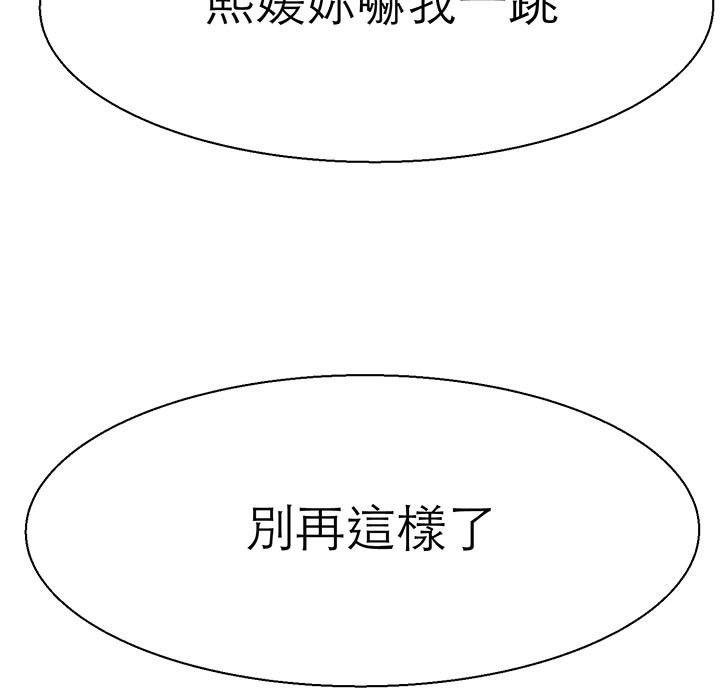 64P - 教义