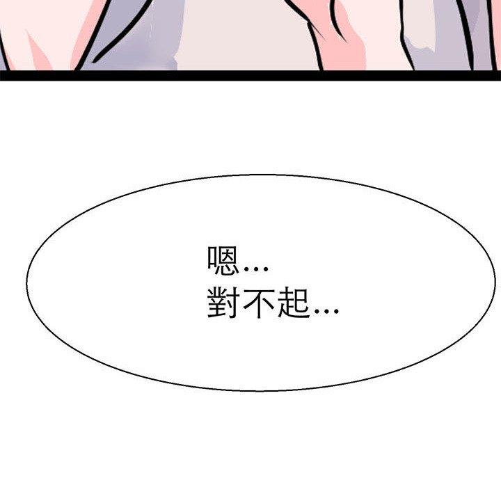 67P - 教义