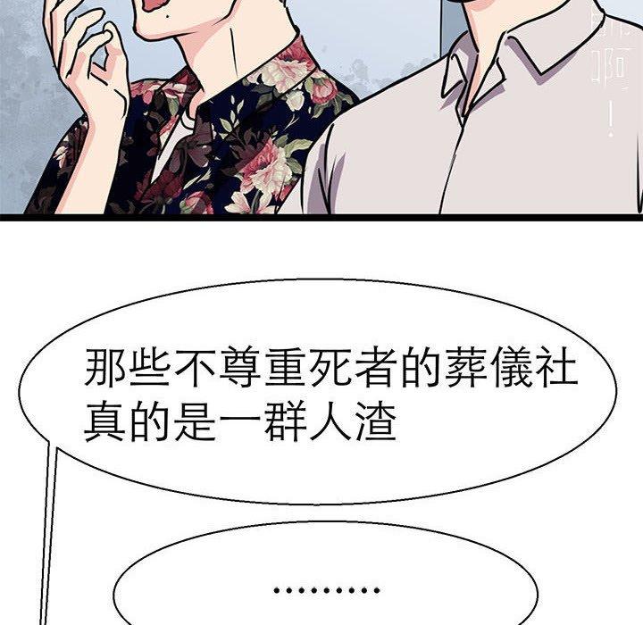 6P - 教义