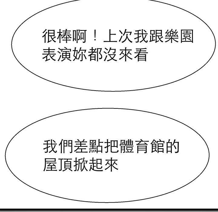 70P - 教义