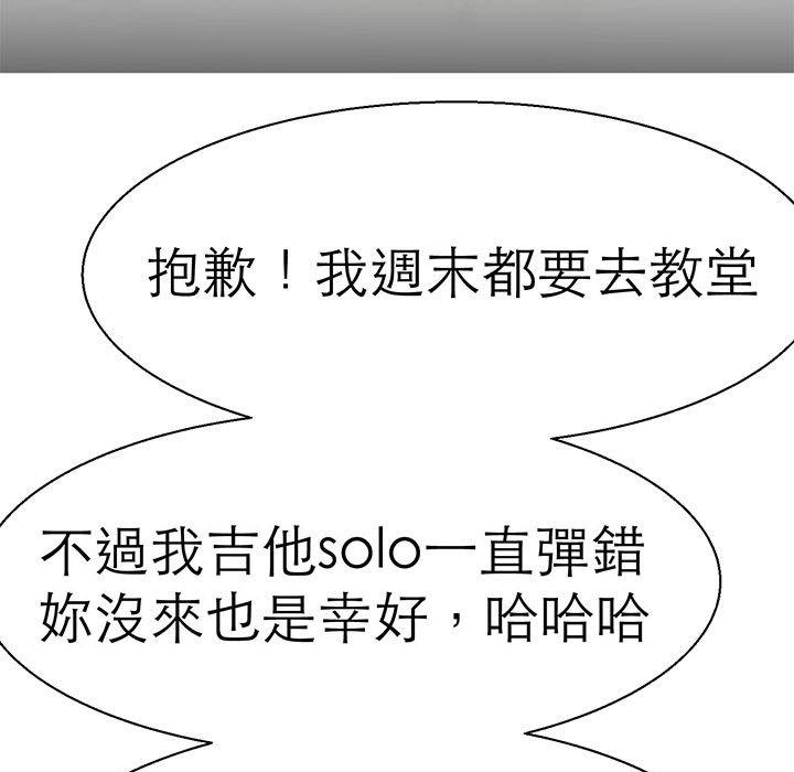 72P - 教义