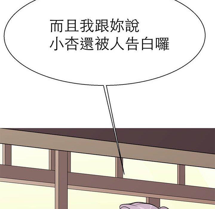 73P - 教义