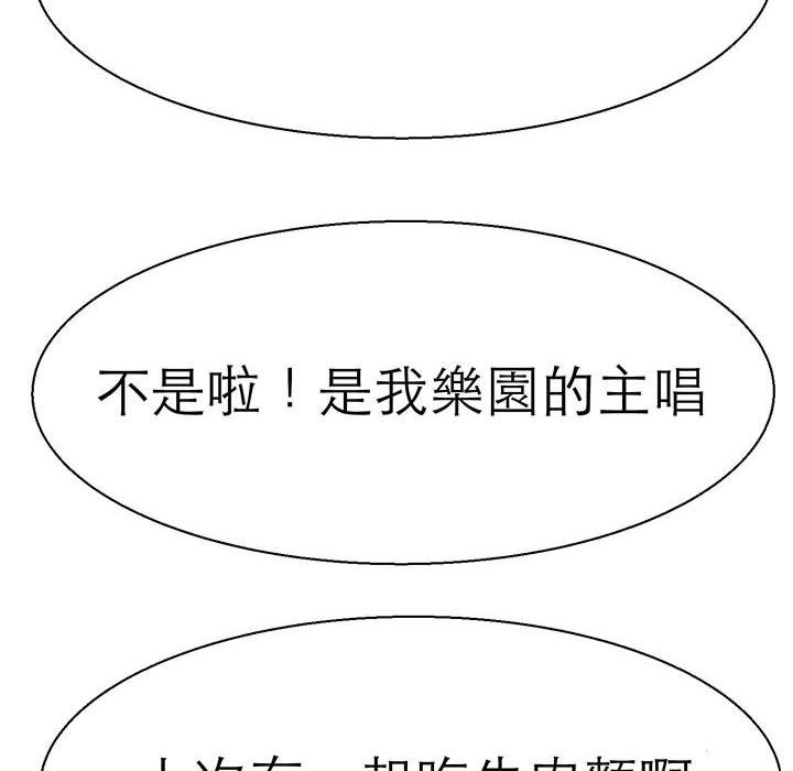 75P - 教义