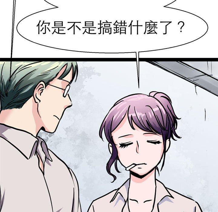 7P - 教义