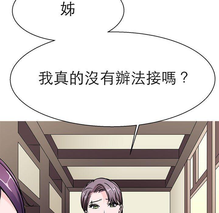 86P - 教义