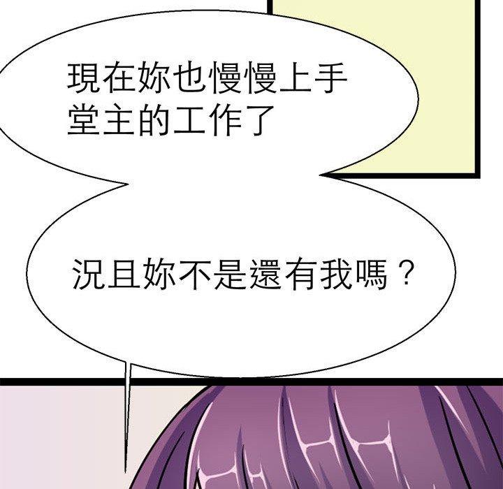 89P - 教义