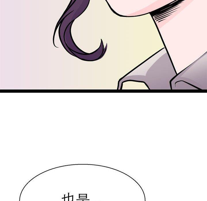 91P - 教义