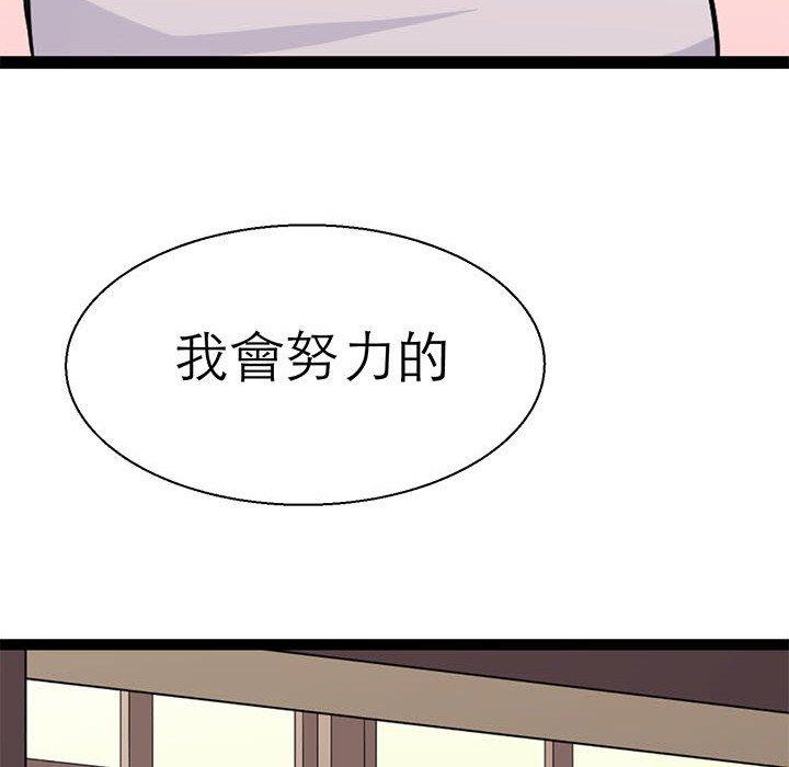 94P - 教义