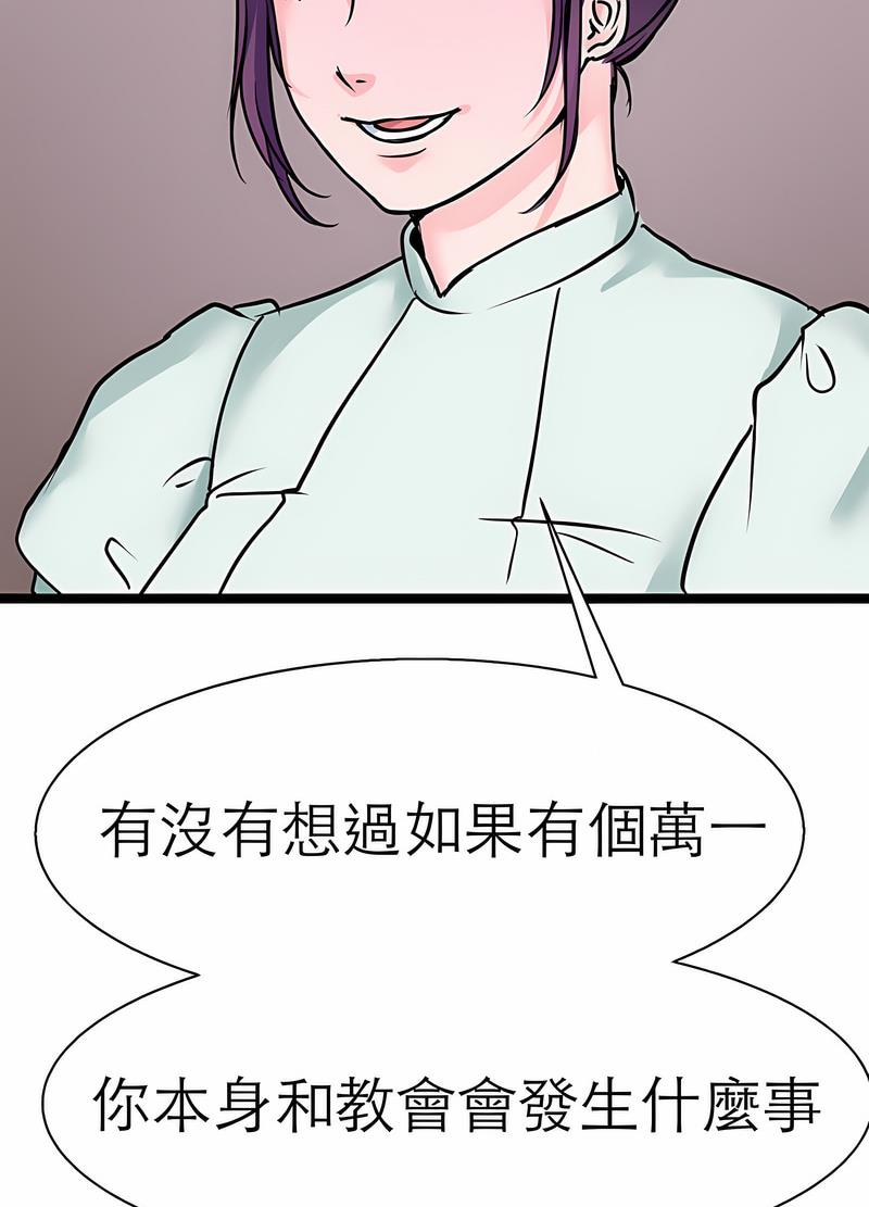 10P - 教义