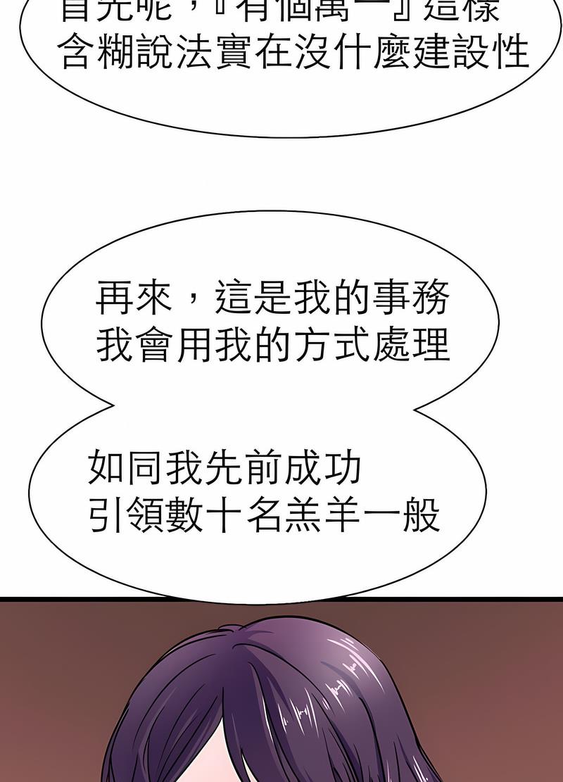 12P - 教义