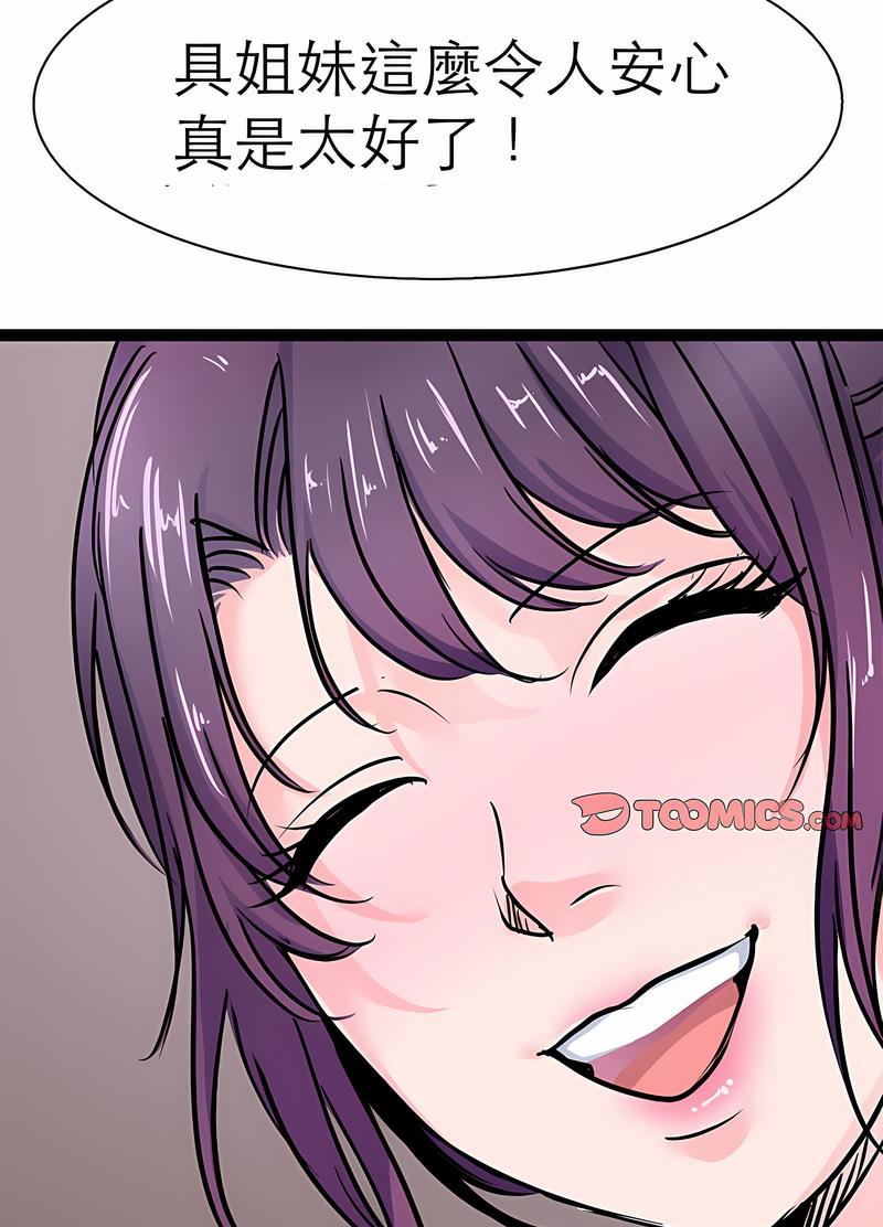 15P - 教义