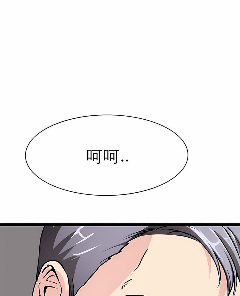1P - 教义