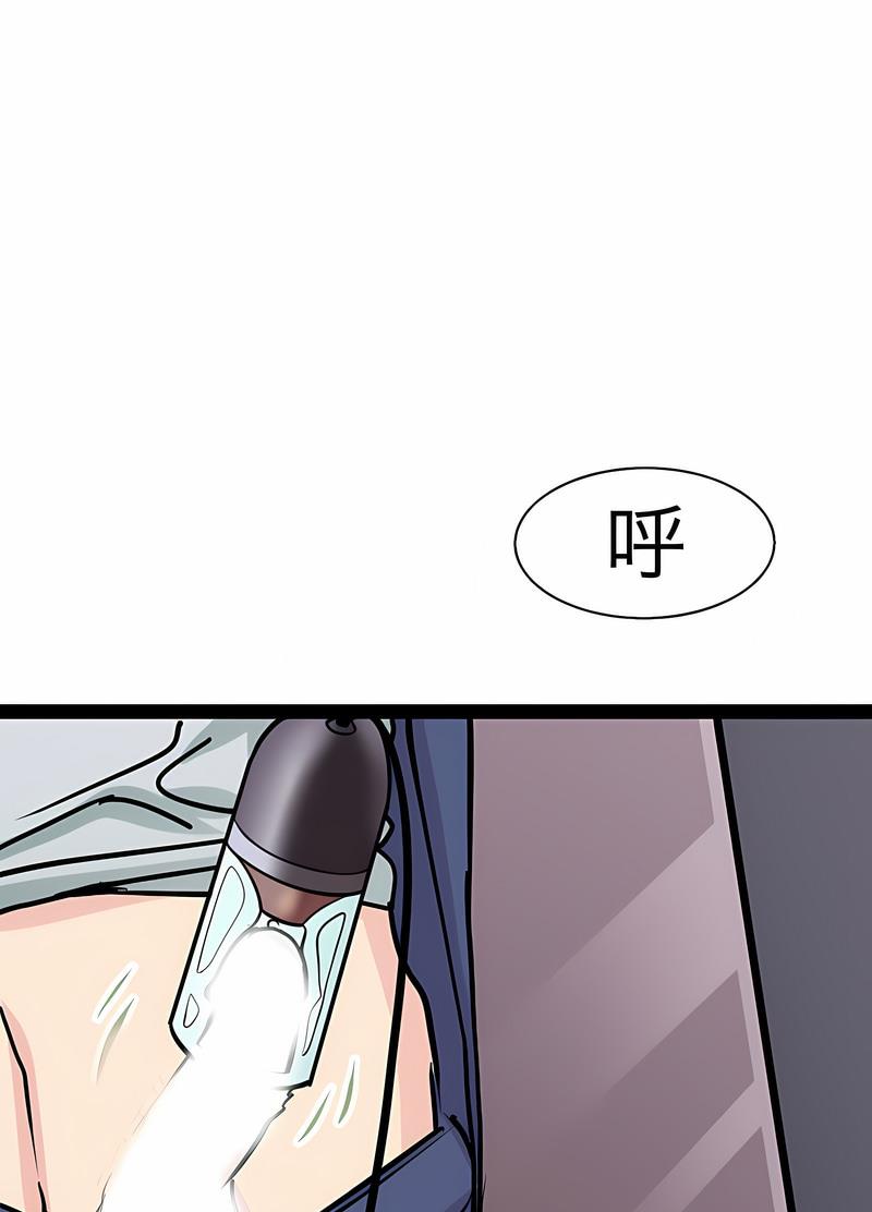29P - 教义