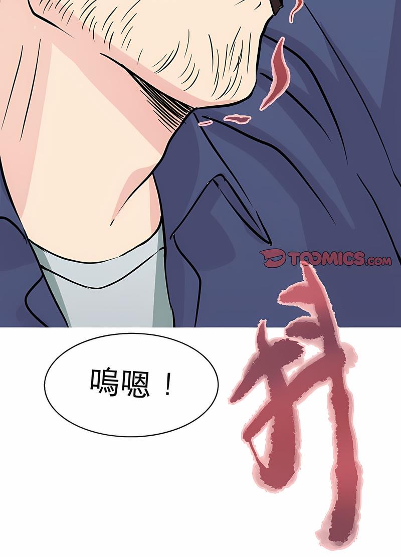 32P - 教义