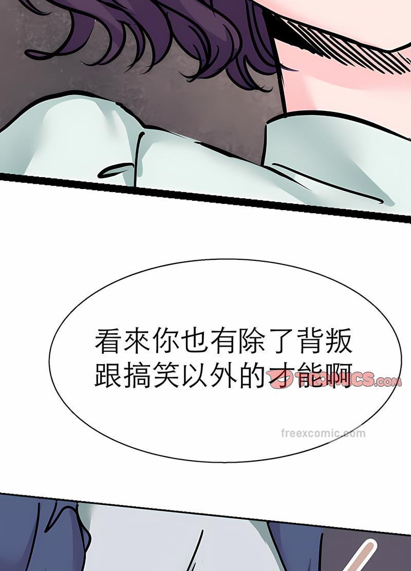 36P - 教义