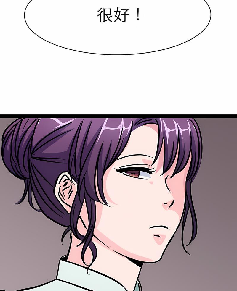 3P - 教义