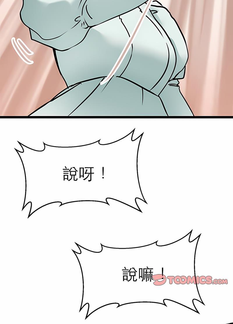 40P - 教义