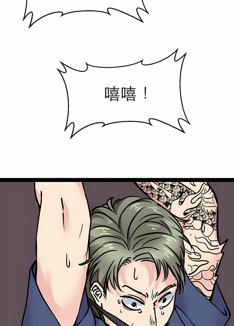 42P - 教义