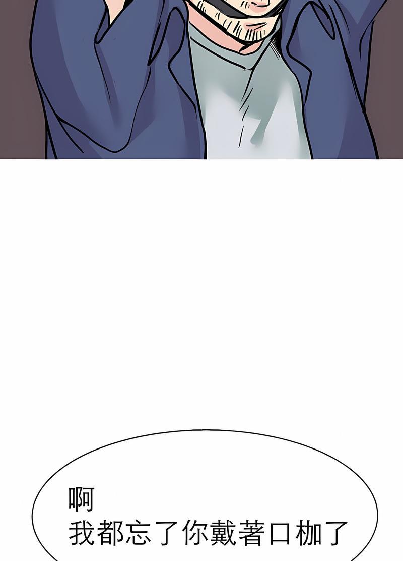 43P - 教义