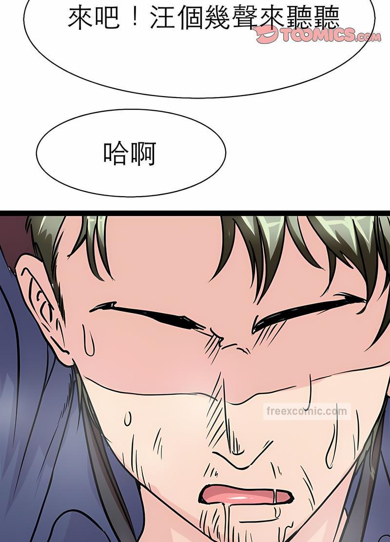 45P - 教义