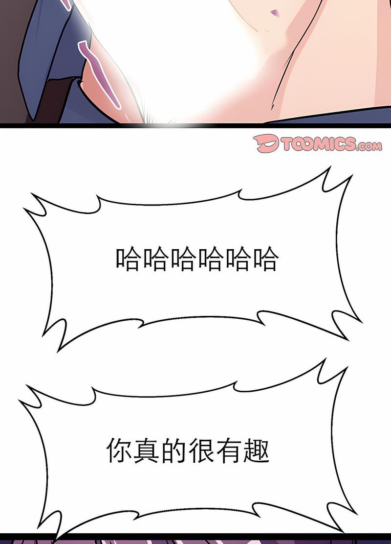 49P - 教义