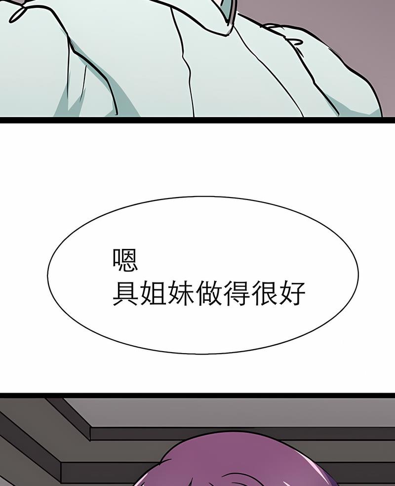 4P - 教义