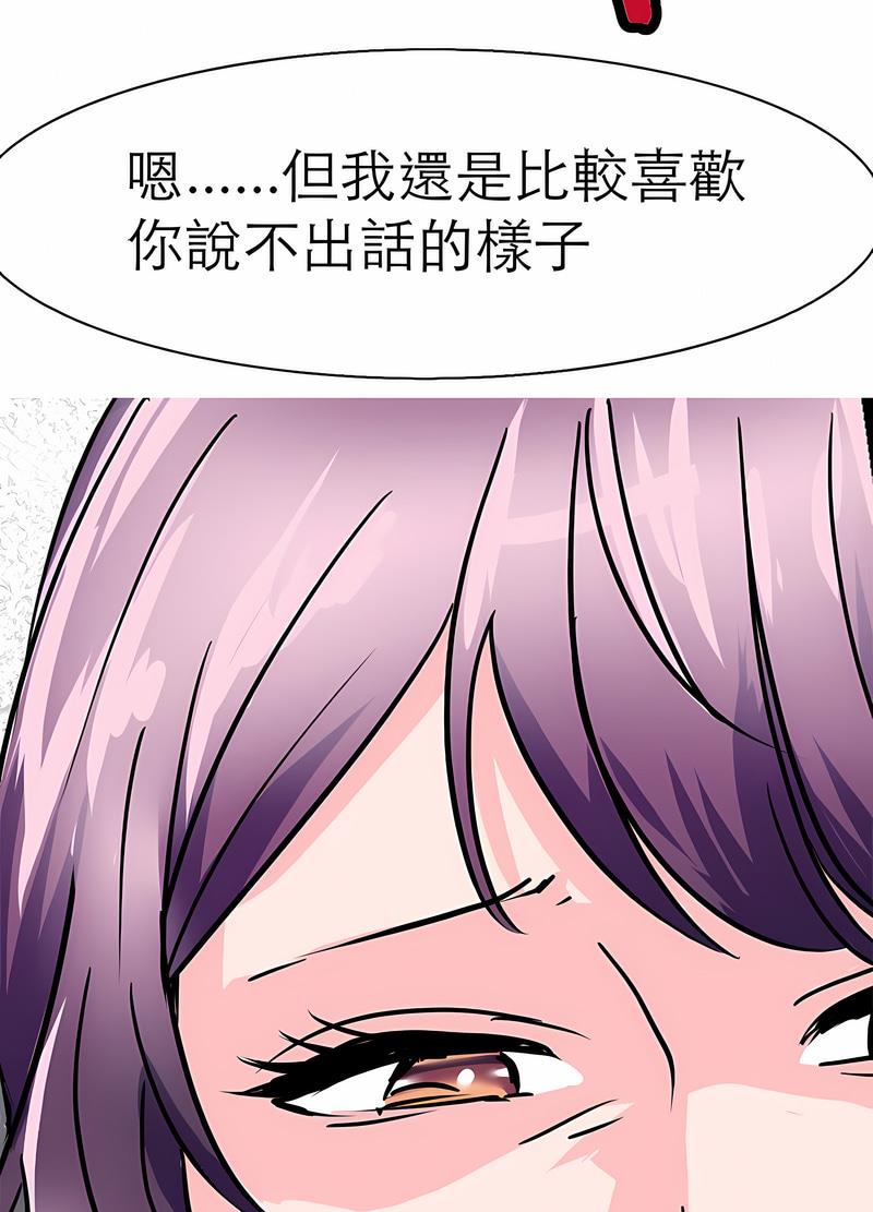 58P - 教义