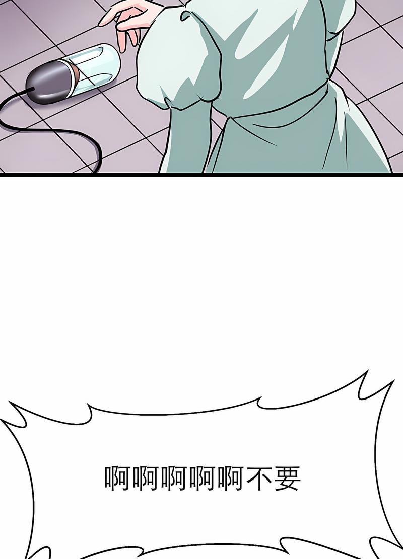 62P - 教义