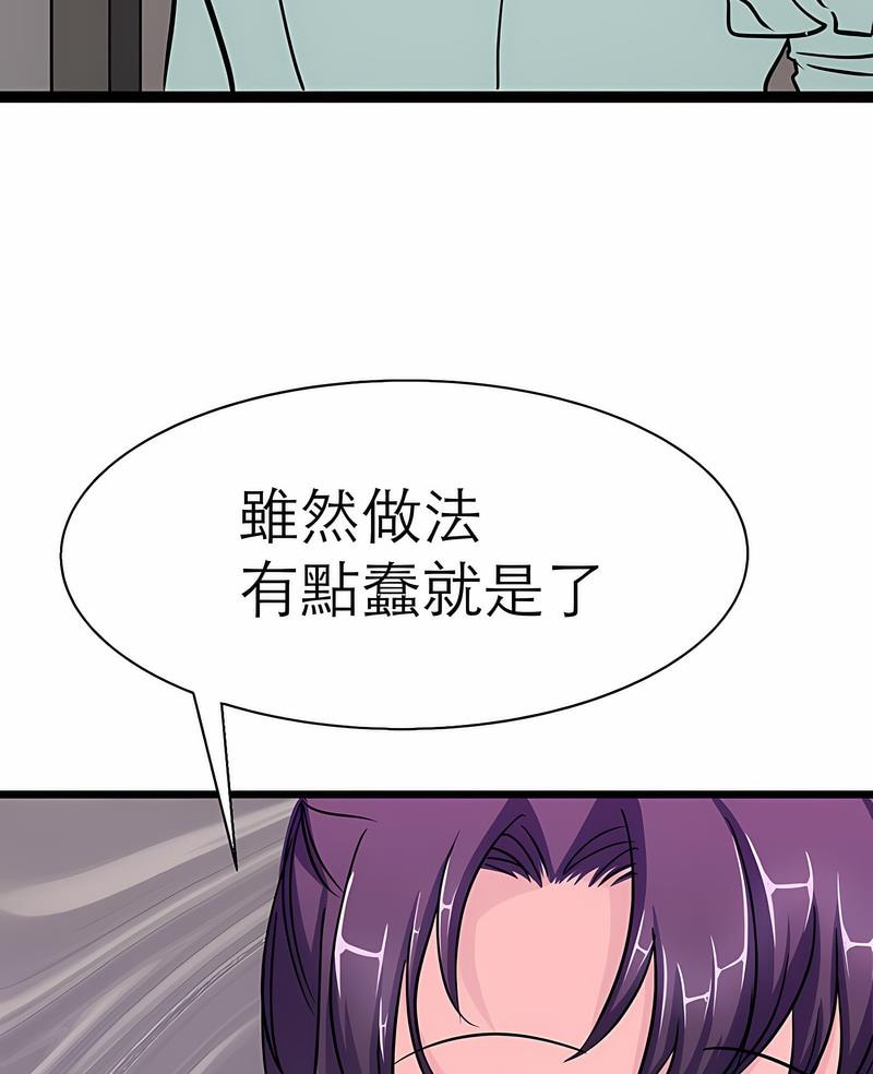 6P - 教义