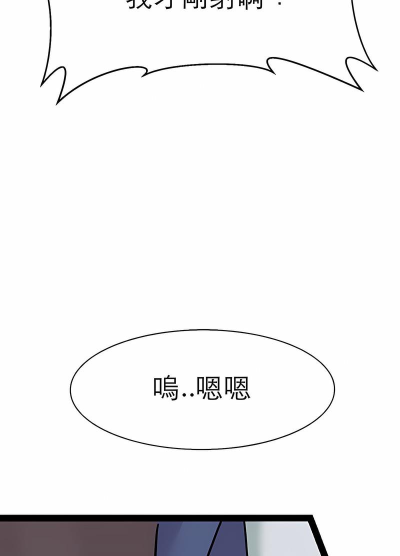 64P - 教义
