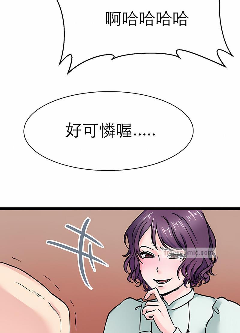 72P - 教义