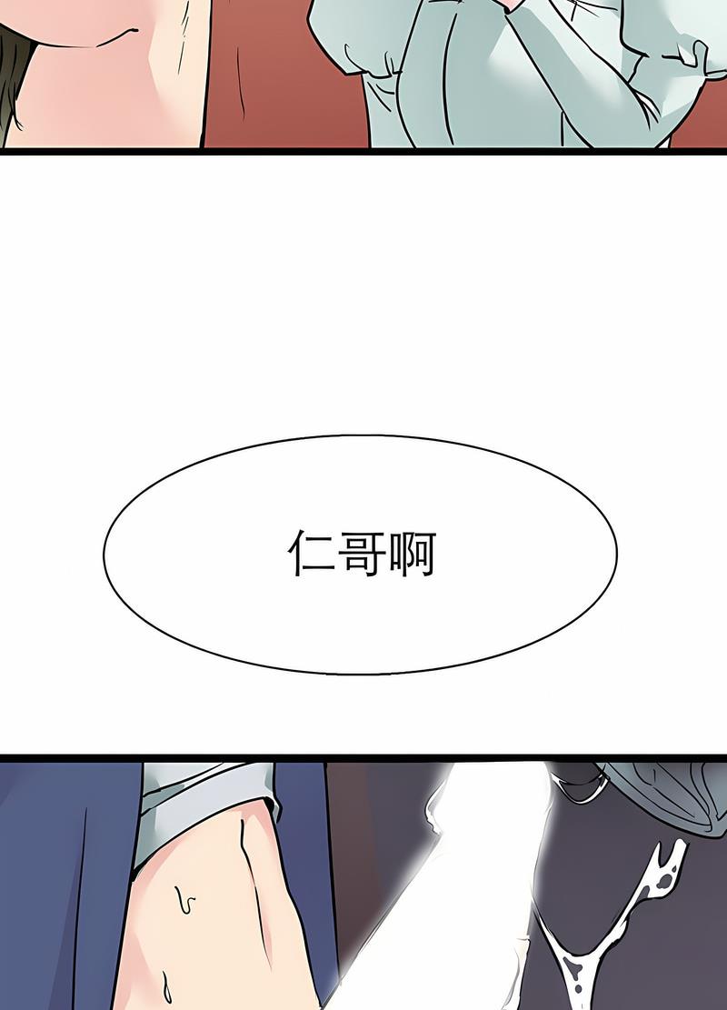 73P - 教义