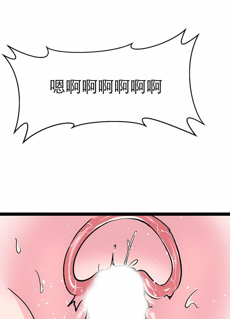 77P - 教义