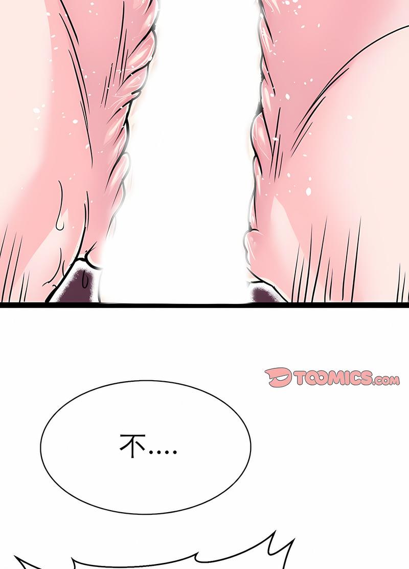 78P - 教义