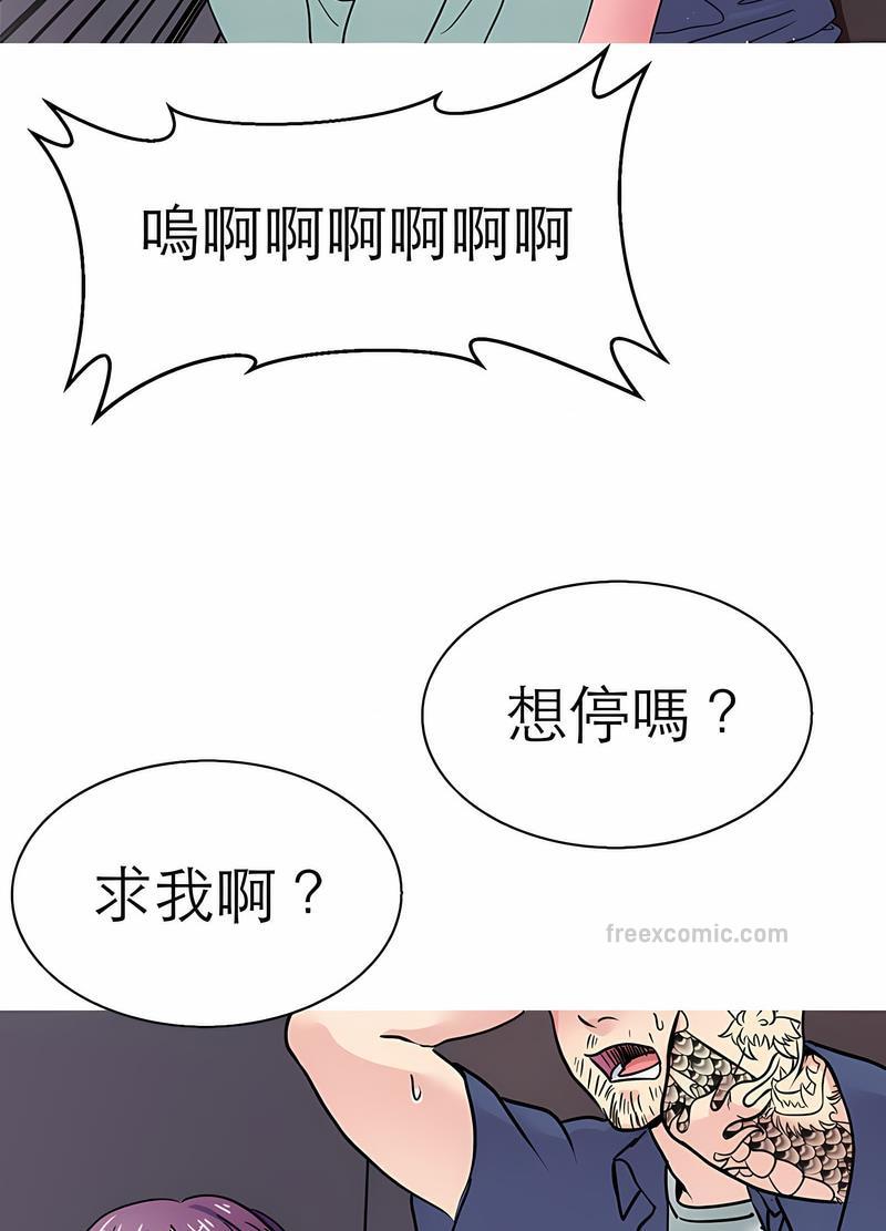 81P - 教义